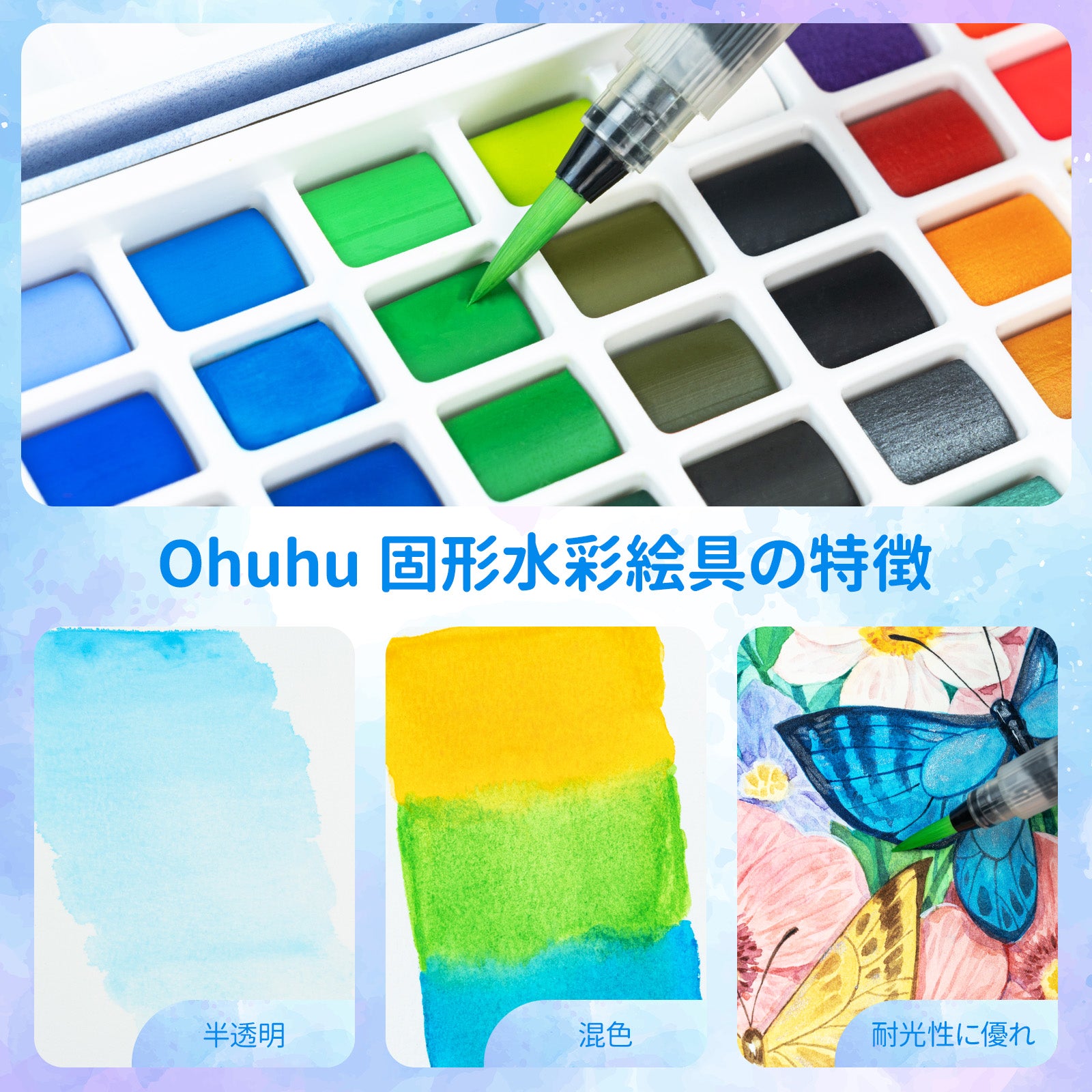 Ohuhu 水彩絵具50色 収納ケース付き