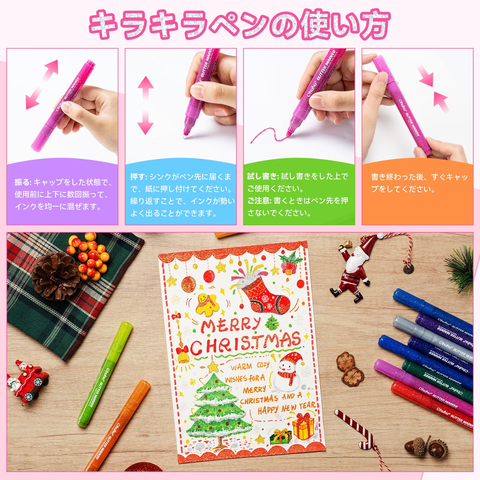 Ohuhu メタリックペン 12色セット