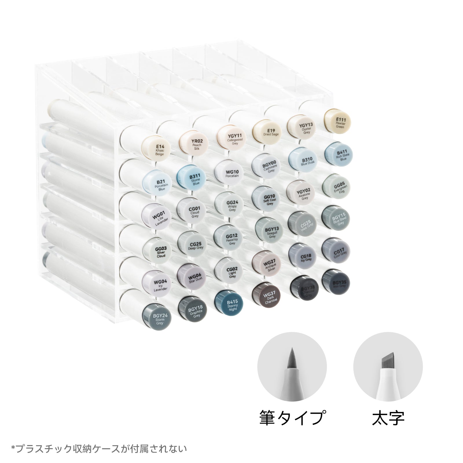 Ohuhu Honolulu イラストマーカー グレーカラー 36色 筆・太字 – Ohuhu