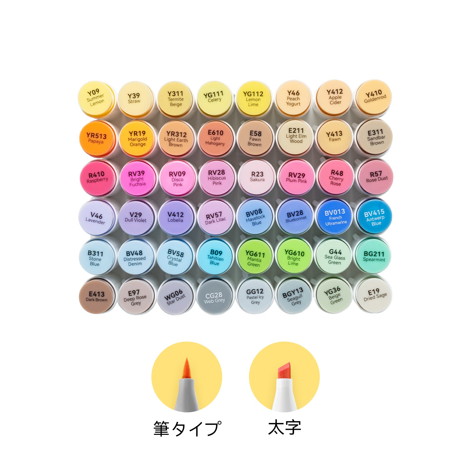 Ohuhu Honolulu イラストマーカー 48色 中間色 – Ohuhu Japan