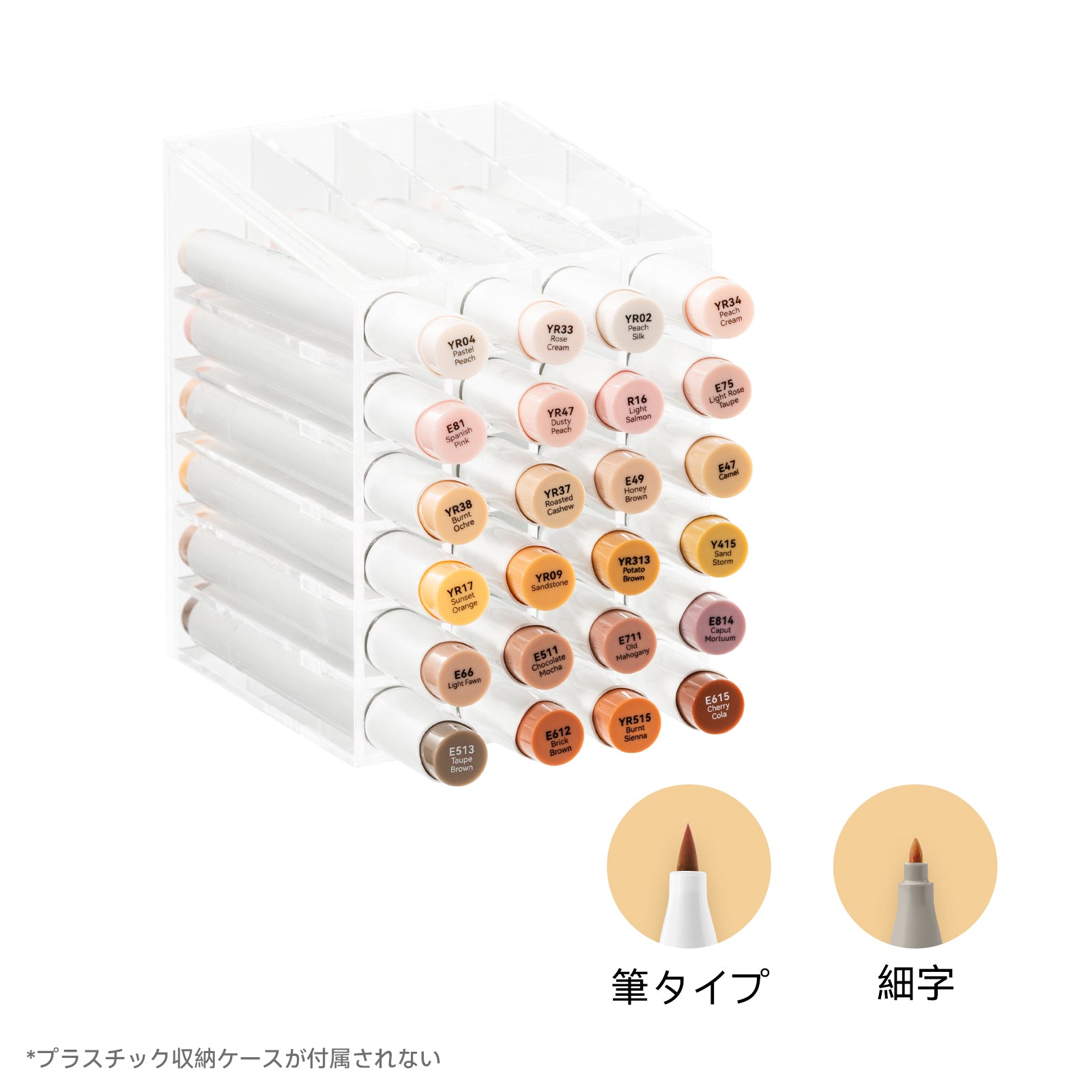 Ohuhu Honolulu イラストマーカー 24スキンカラー