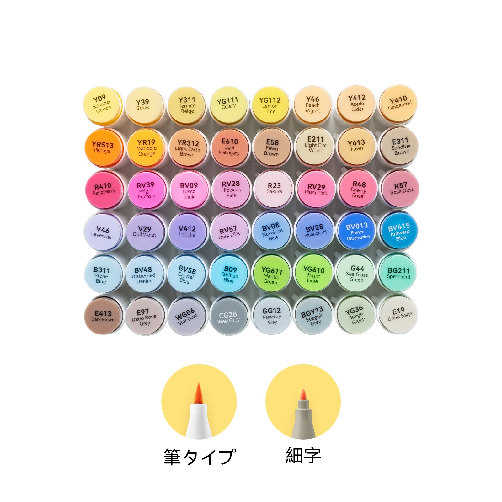 Ohuhu Honolulu イラストマーカー 48色 中間色