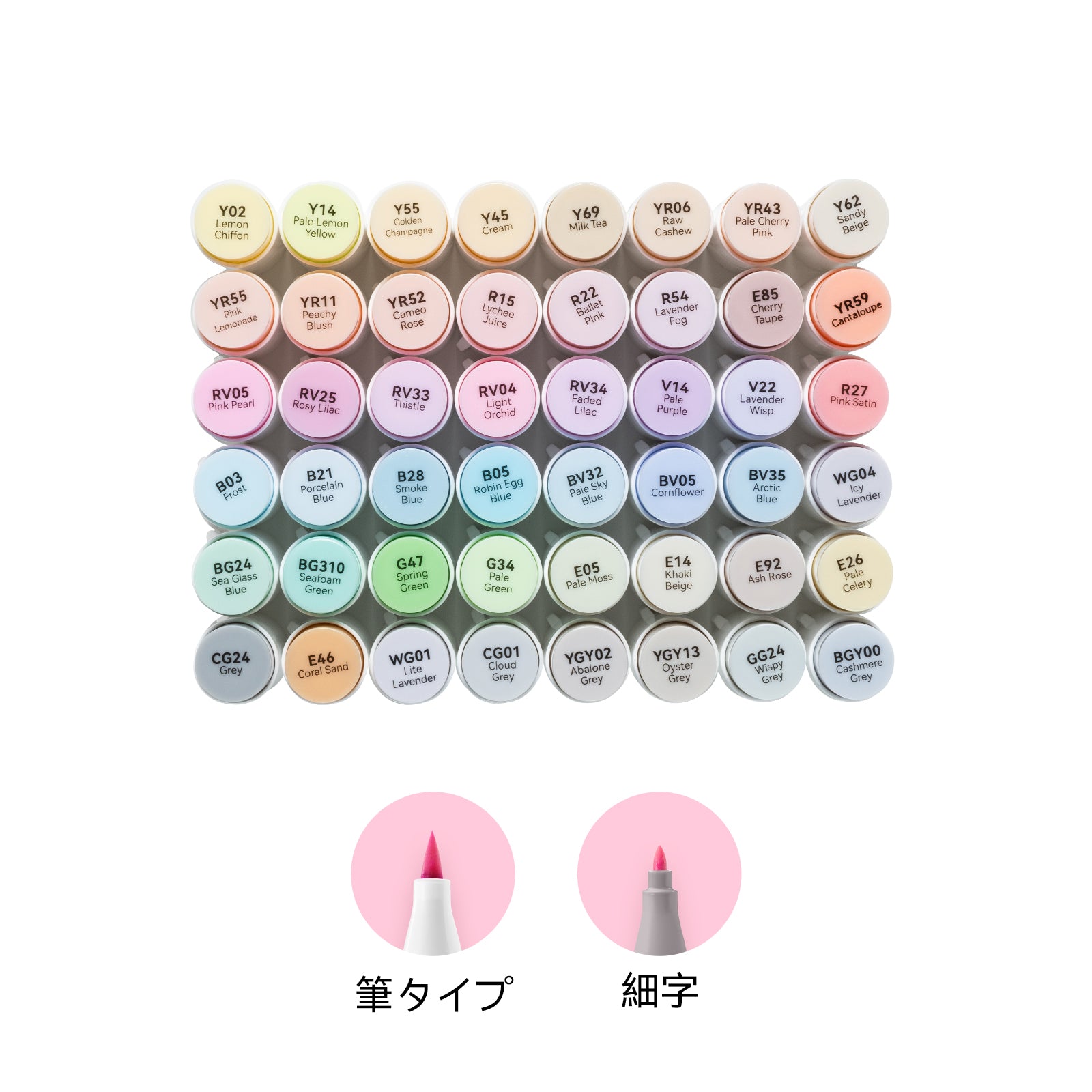 Ohuhu Honolulu イラストマーカー 48パステルカーラー Sweetness系