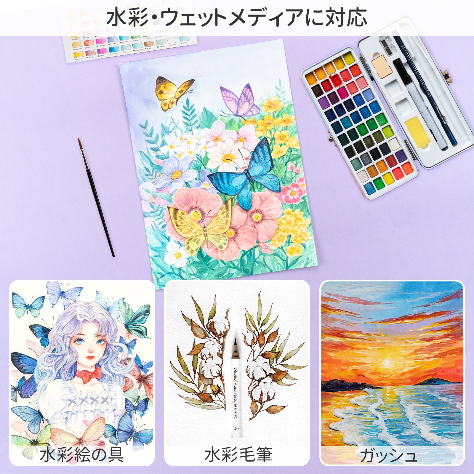 Ohuhu Wailuaシリーズ コットン水彩紙(中目)