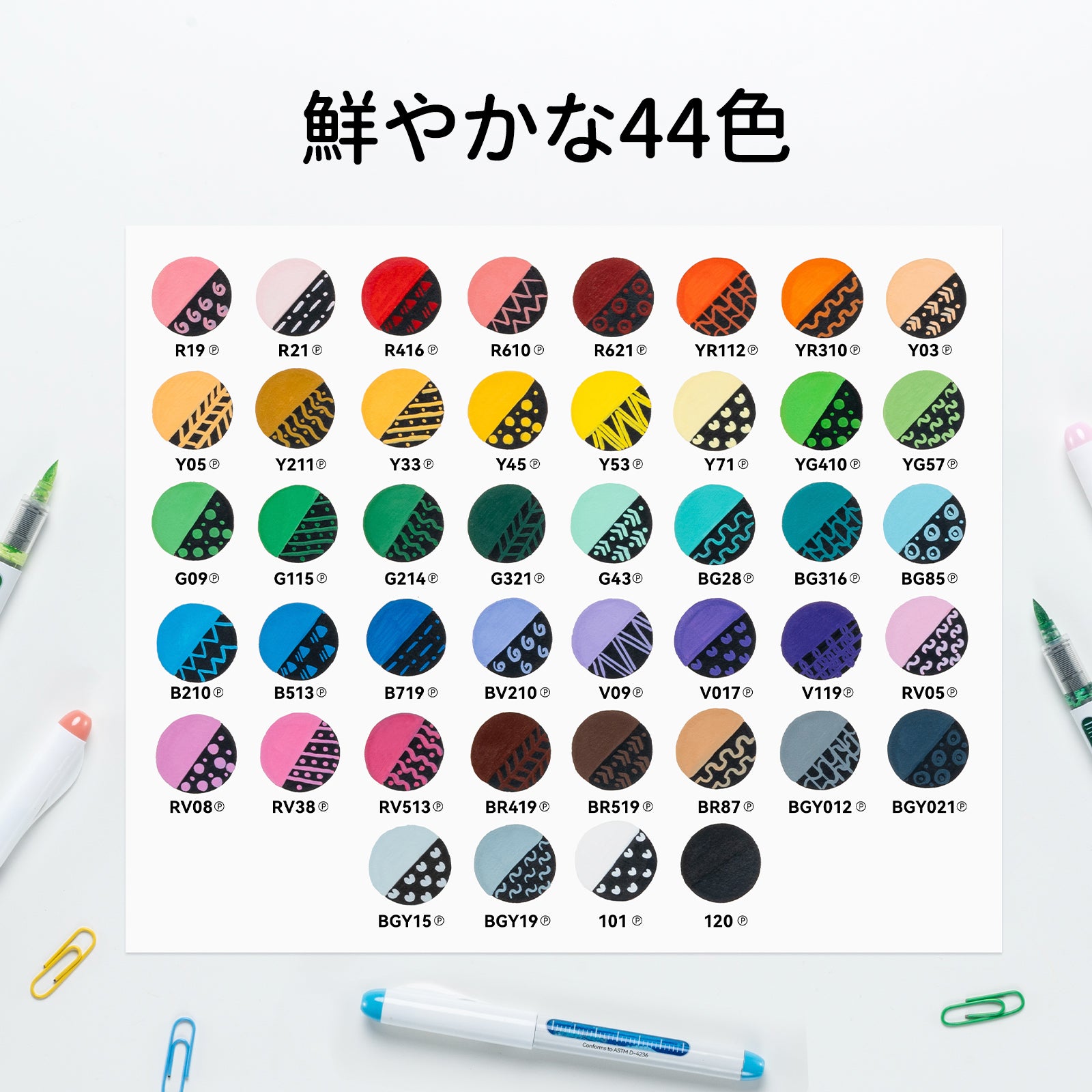 Ohuhu Nahuku 直液式アクリルマーカー 44色48本セット