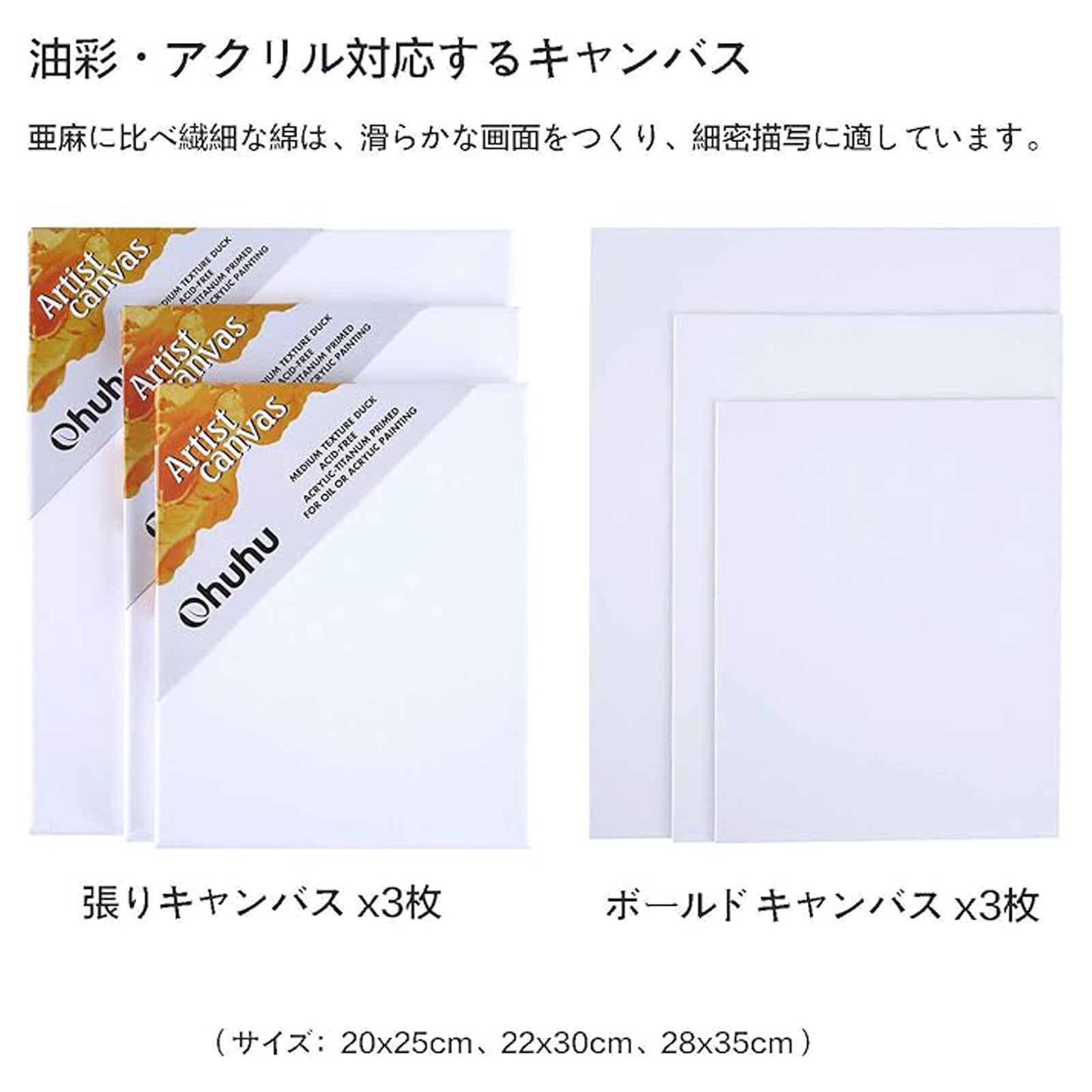 Ohuhu 油絵具 56点セット 36色