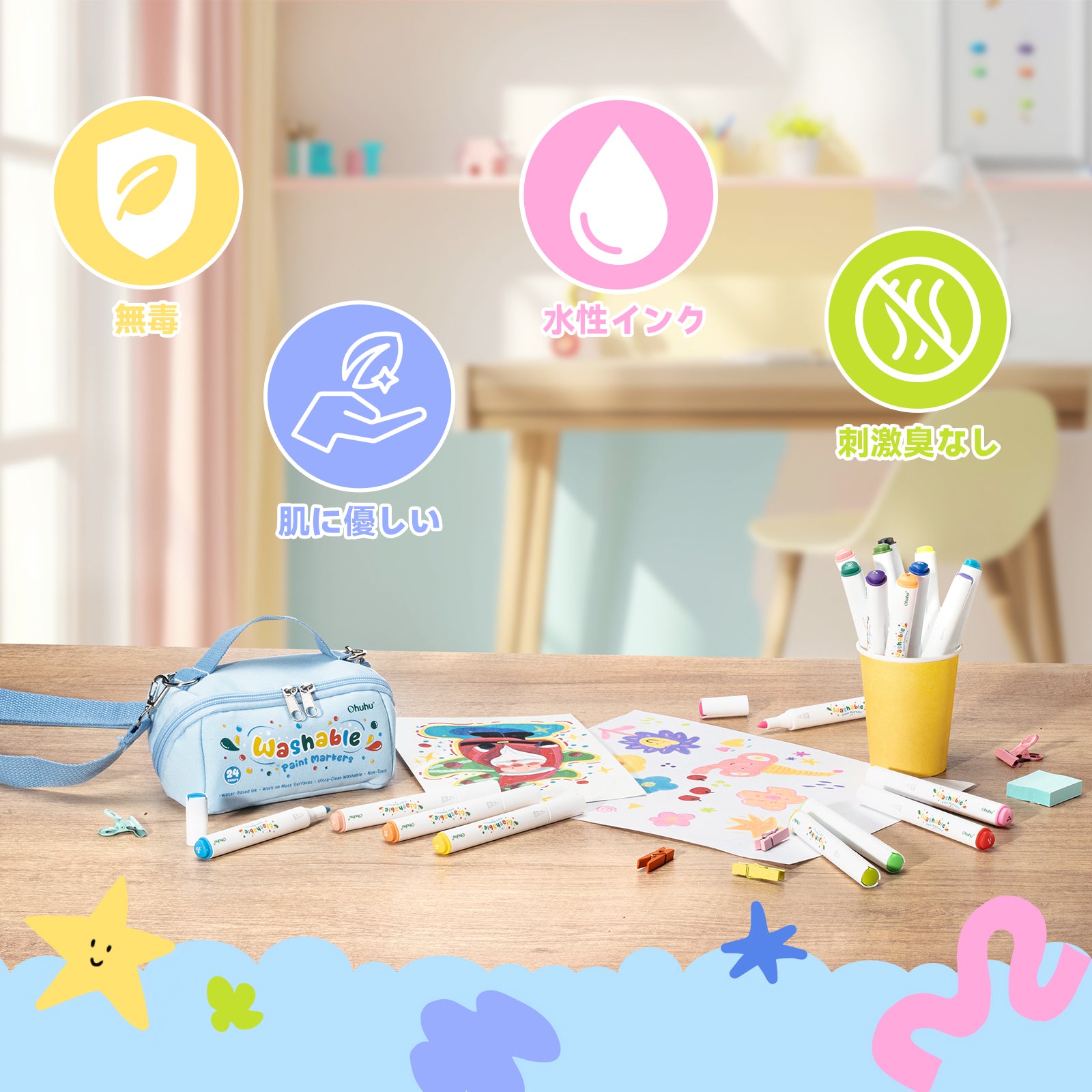 Ohuhu 水でおとせるアクリルマーカー 24色 丸筆