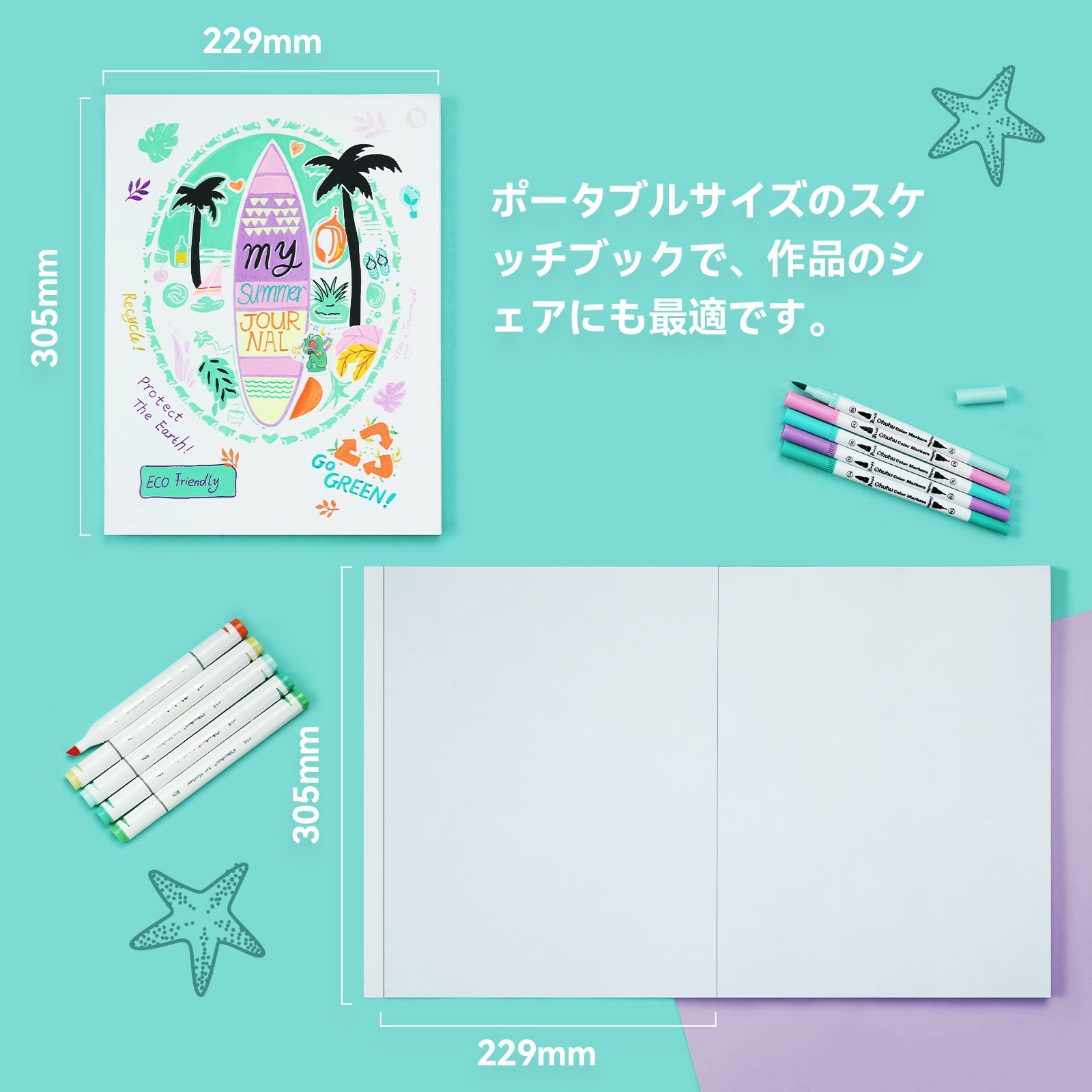 Ohuhu 両面使えるスケッチブック 天のり製本