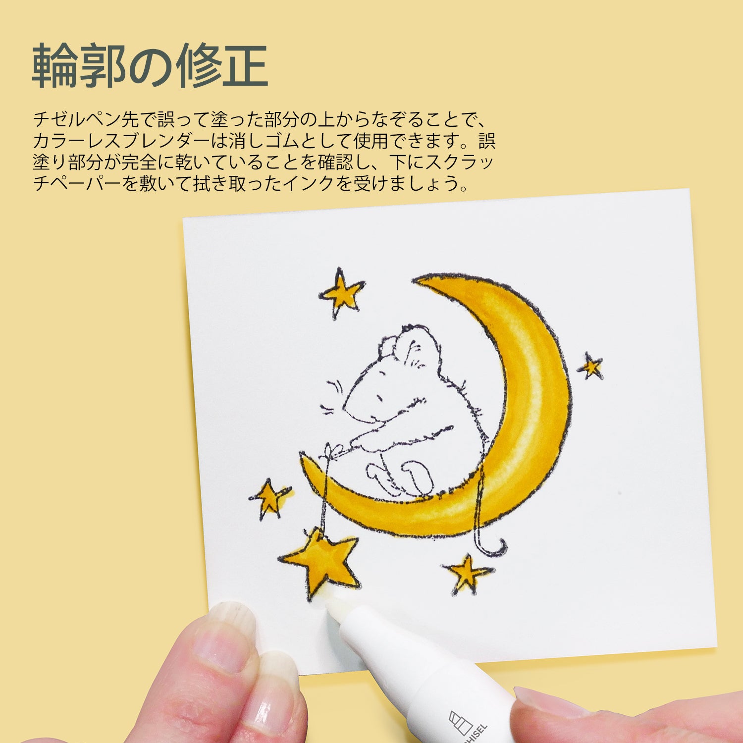 Ohuhu 無色ブレンダーペン 6本セット