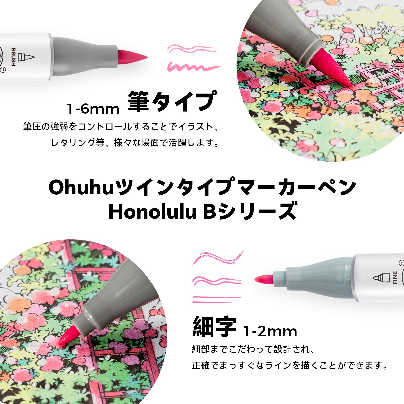 Ohuhu Honolulu イラストマーカー 48パステルカーラー Sweetness系