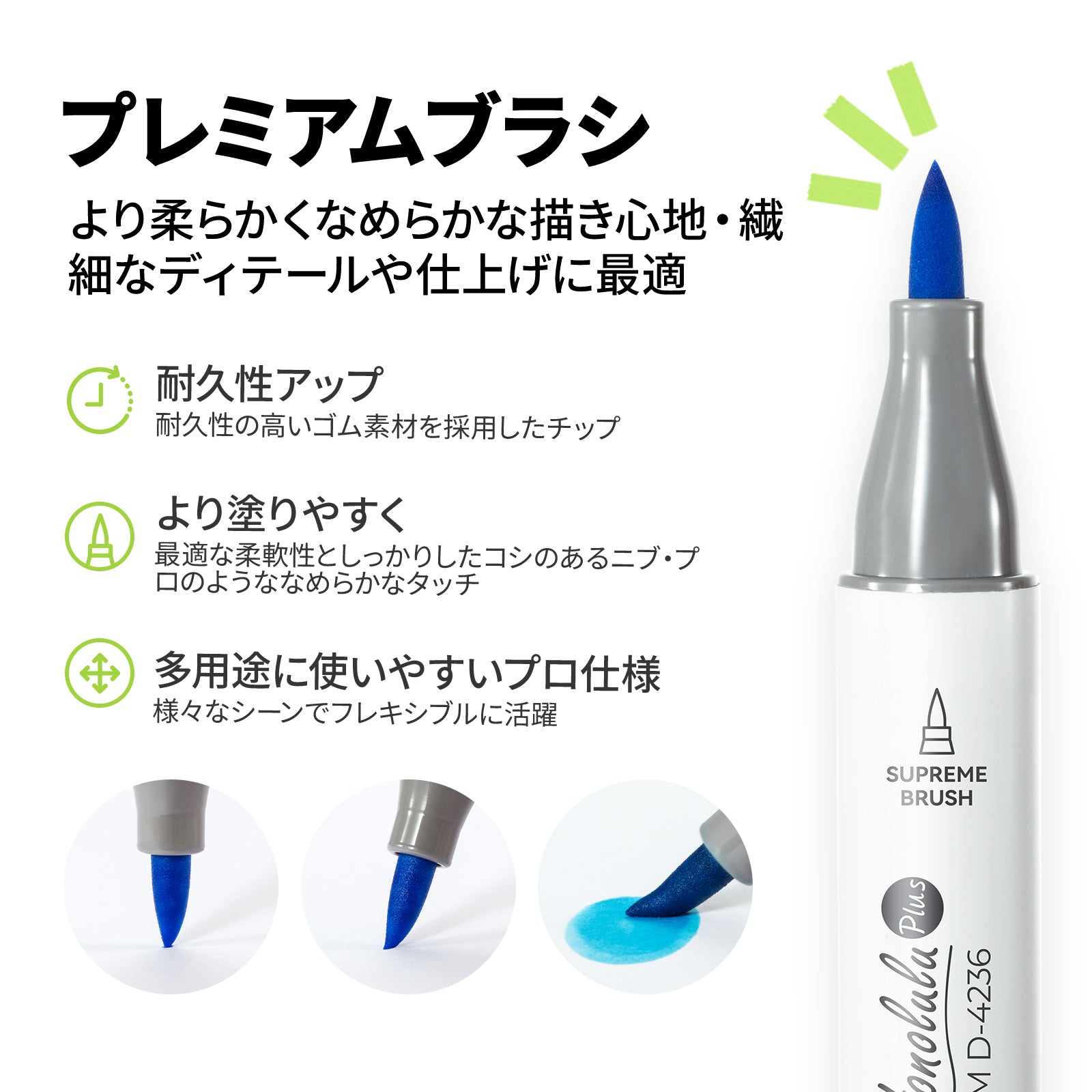 Ohuhu Honolulu Plus イラストマーカー プレミアムブラシ・太字