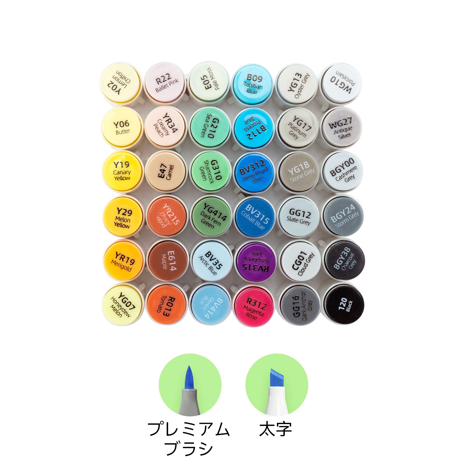 Ohuhu Honolulu Plus イラストマーカー プレミアムブラシ・太字