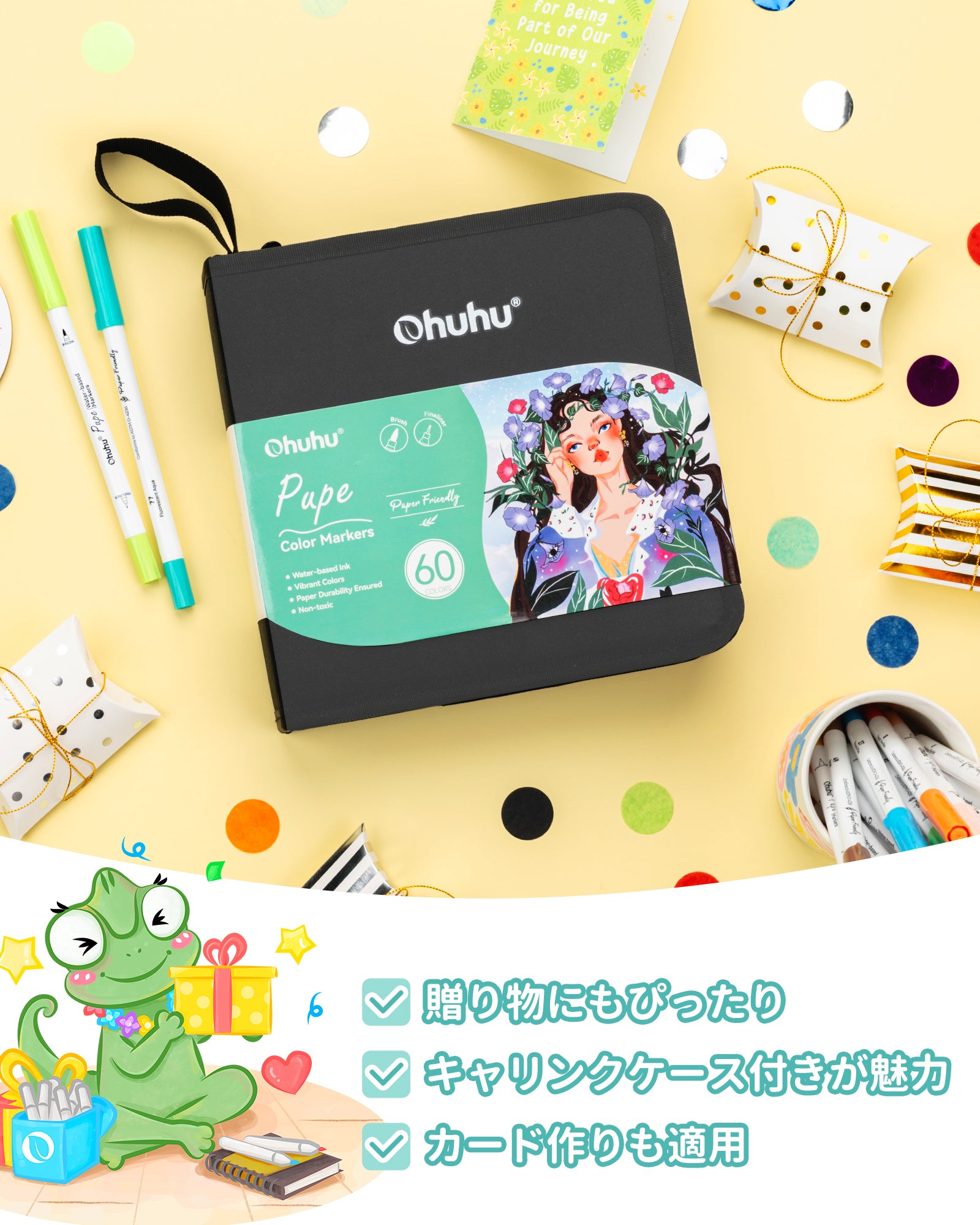Ohuhu Pupe 紙にやさしい水性マーカー 60色