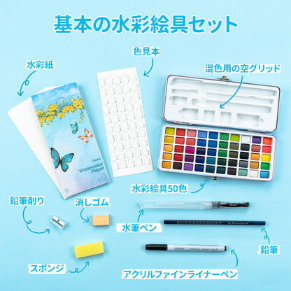 Ohuhu  水彩絵具50色  収納ケース付き