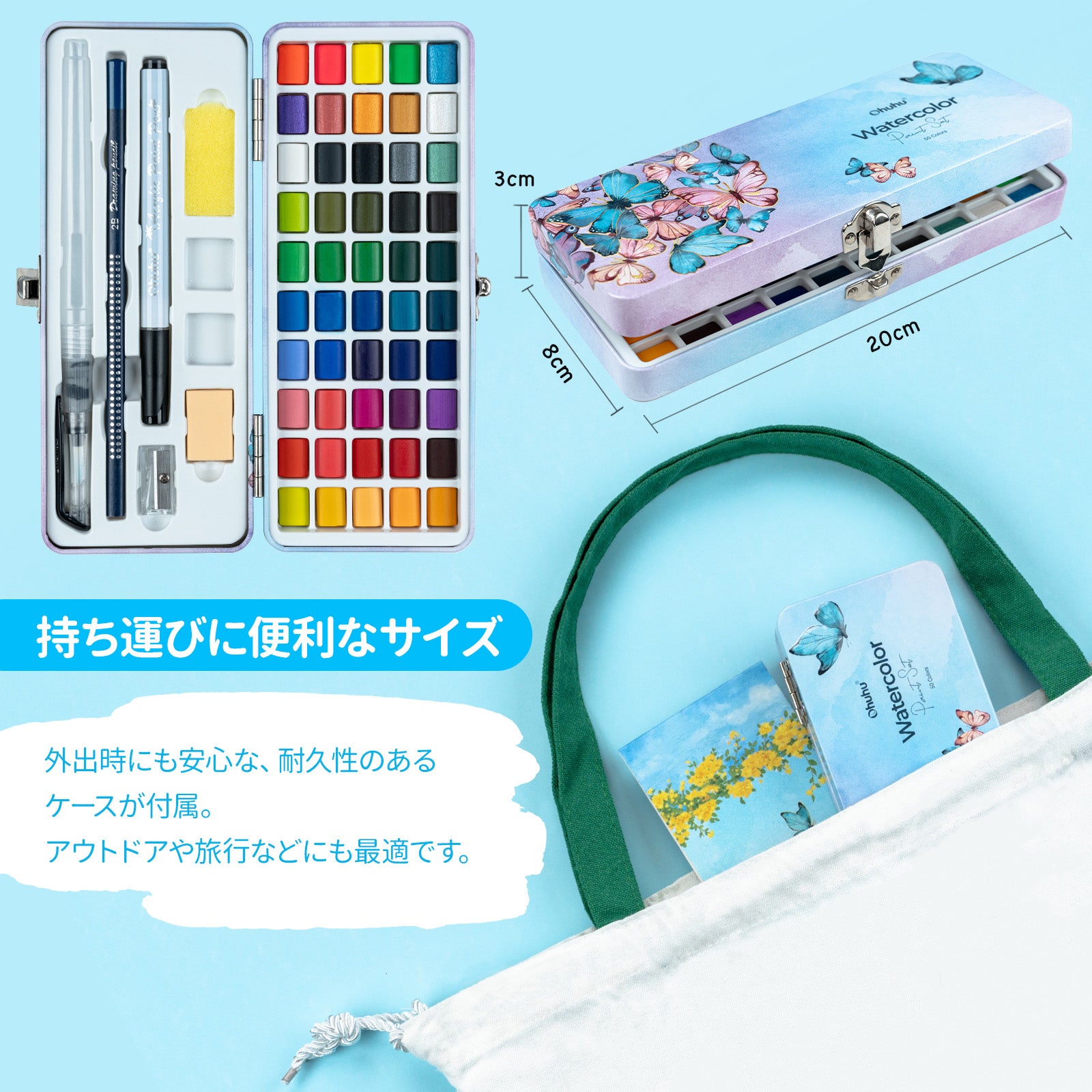 Ohuhu 水彩絵具50色 収納ケース付き – Ohuhu Japan