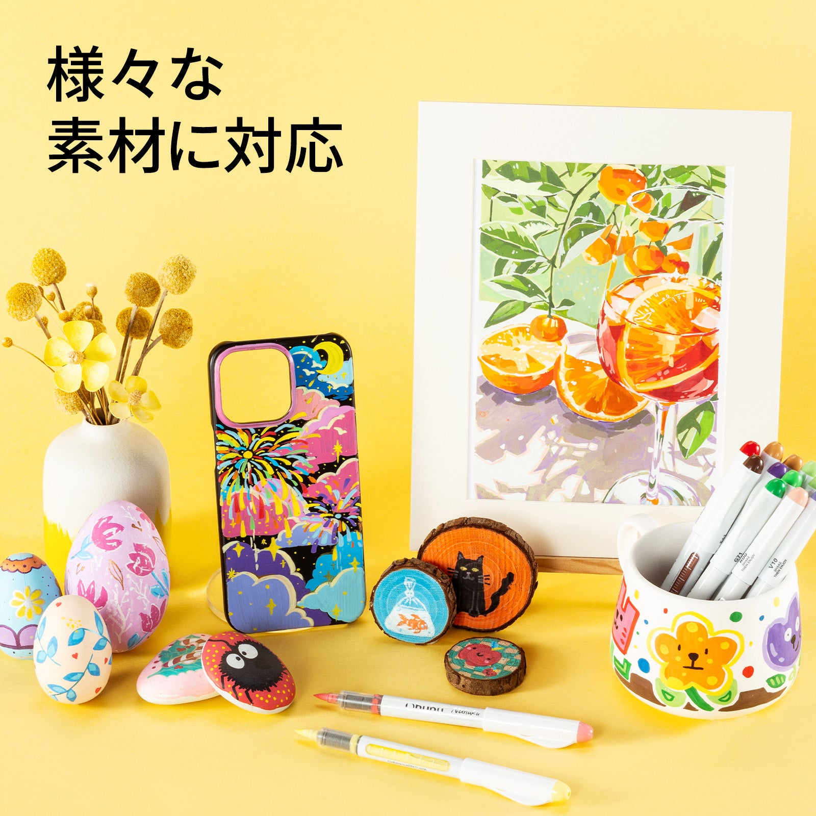 Ohuhu Nahuku 直液式アクリルマーカー  24色セット