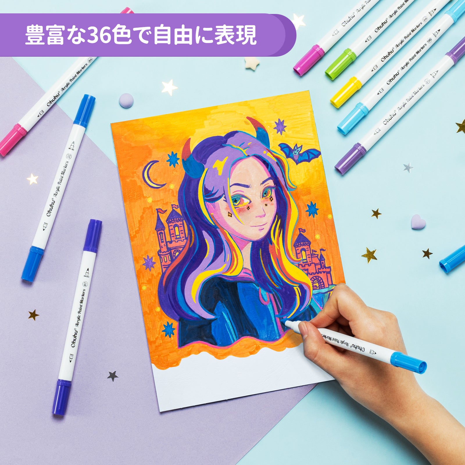 Ohuhu アクリルマーカー 36色 中綿式 筆・細字