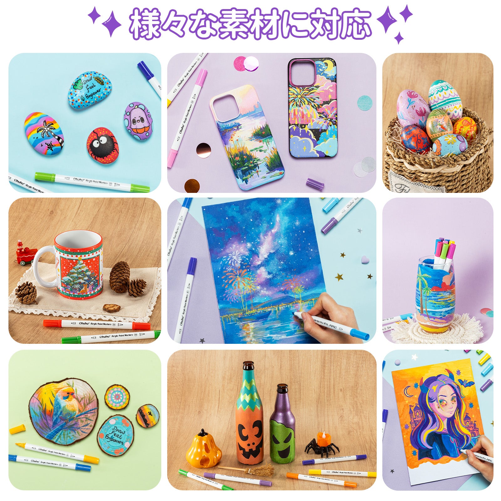 Ohuhu アクリルマーカー 36色 中綿式 筆・細字