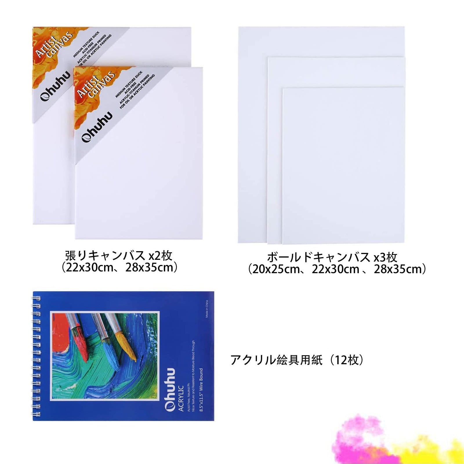 Ohuhu アクリル絵の具 48色 78点セット