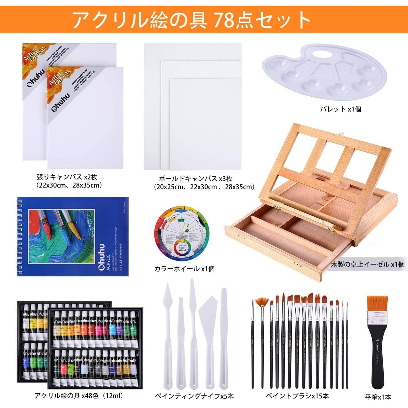 絵描きの召使い(日)4枚セット 絵描きの召使い 4枚セット 絵描きの召使い 4枚セット 絵描きの召使い 4