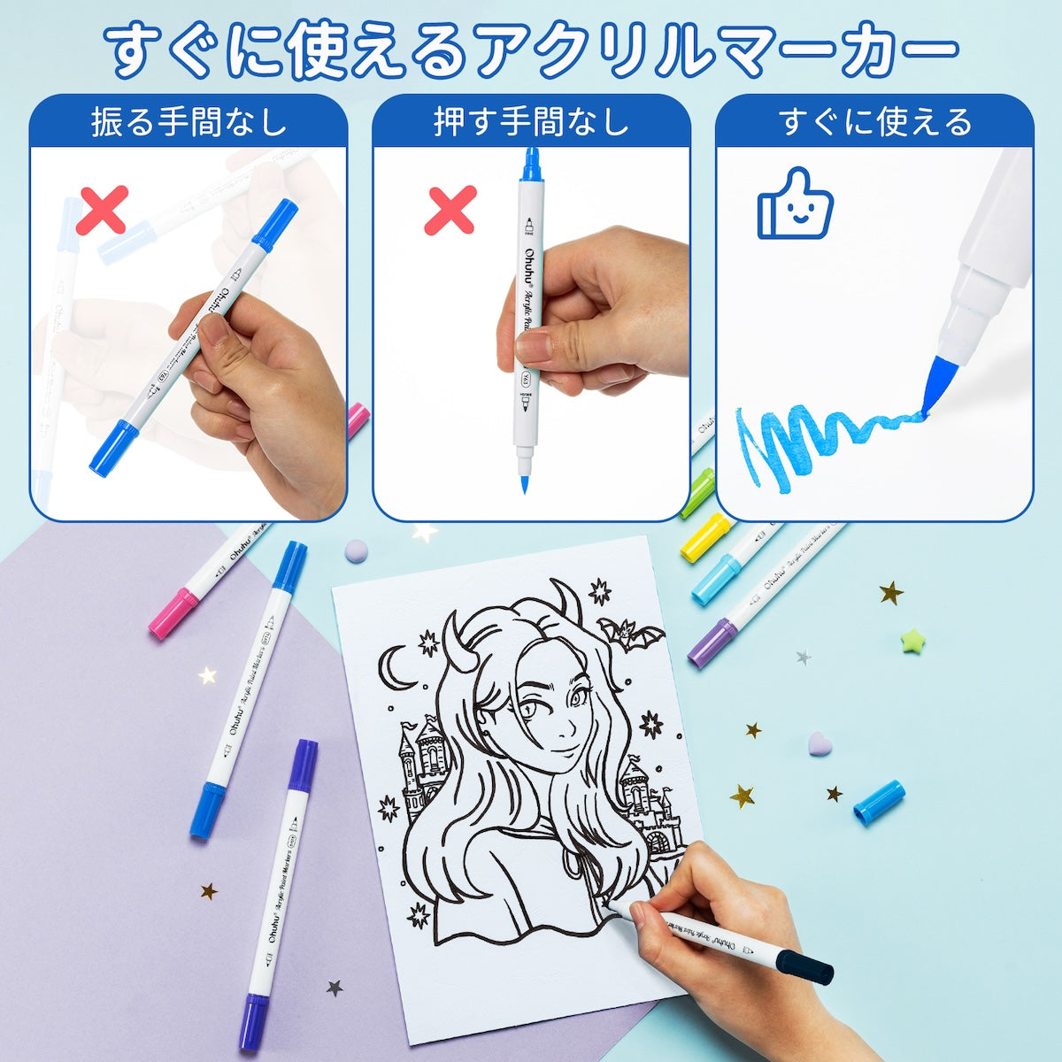 Ohuhu アクリルマーカー 72色セット 中綿式 – Ohuhu Japan