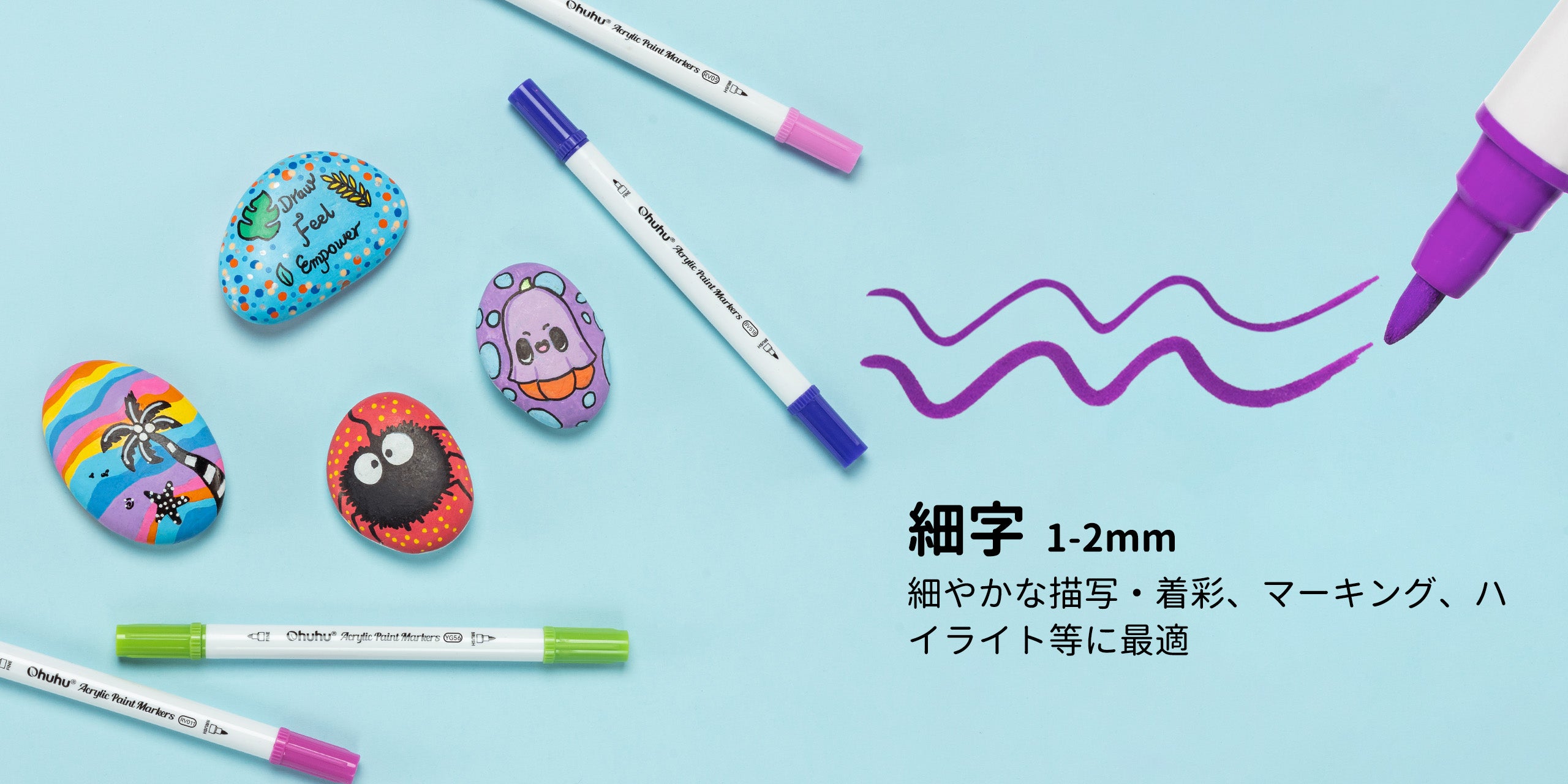 Ohuhu アクリルマーカー 72色セット 中綿式 – Ohuhu Japan