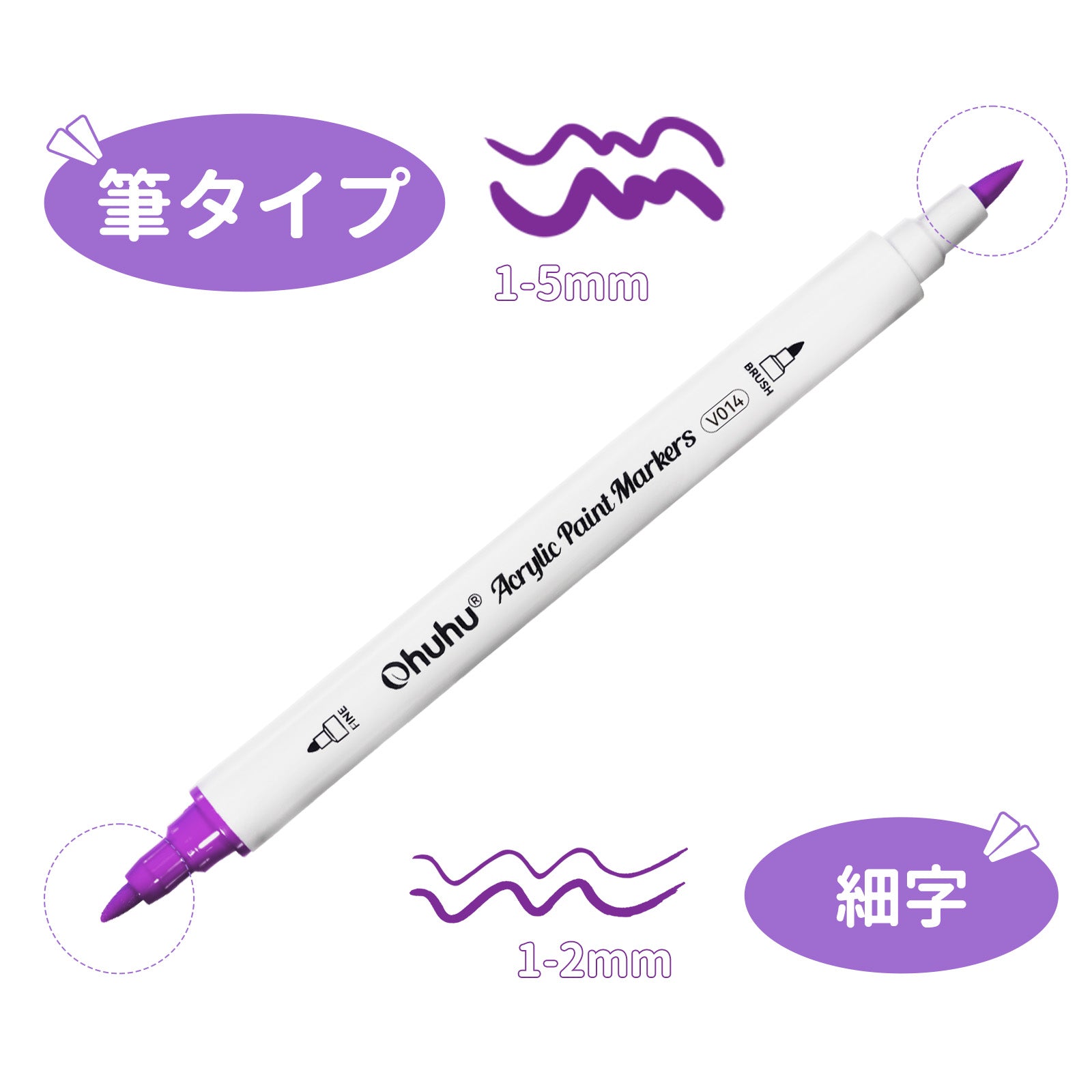Ohuhu アクリルマーカー 36色 中綿式 筆・細字