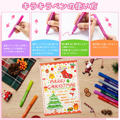 Ohuhu メタリックペン 12色セット