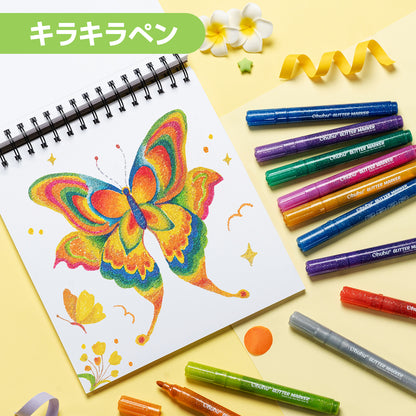 Ohuhu メタリックペン 12色セット