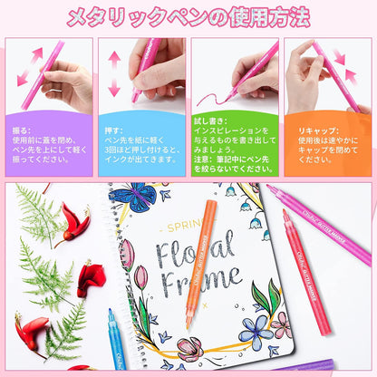 Ohuhu メタリックペン 12色セット