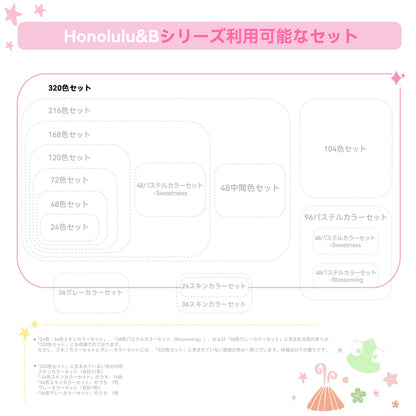 Ohuhu   Honolulu  イラストマーカー  320色