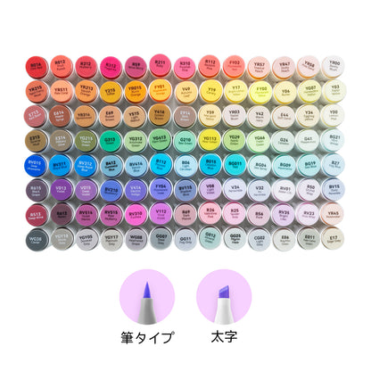 Ohuhu  Honolulu イラストマーカー 104色