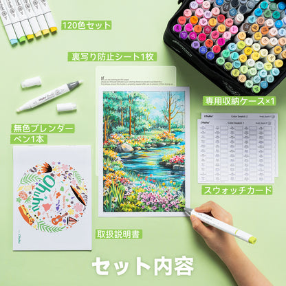 Ohuhu Honolulu イラストマーカー 120色