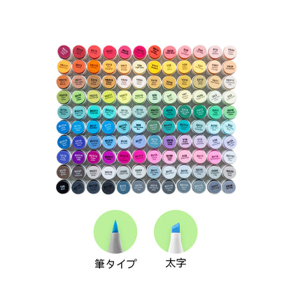 Ohuhu Honolulu イラストマーカー 120色