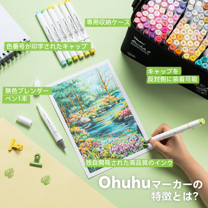 Ohuhu Honolulu  イラストマーカー   168色