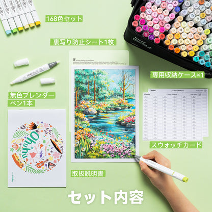 Ohuhu Honolulu  イラストマーカー   168色