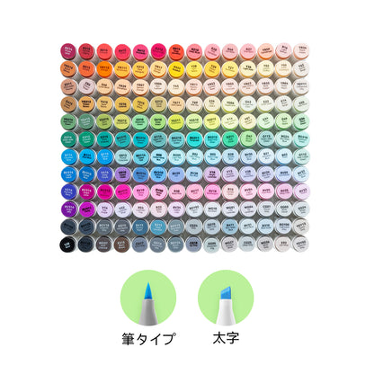 Ohuhu Honolulu  イラストマーカー   168色