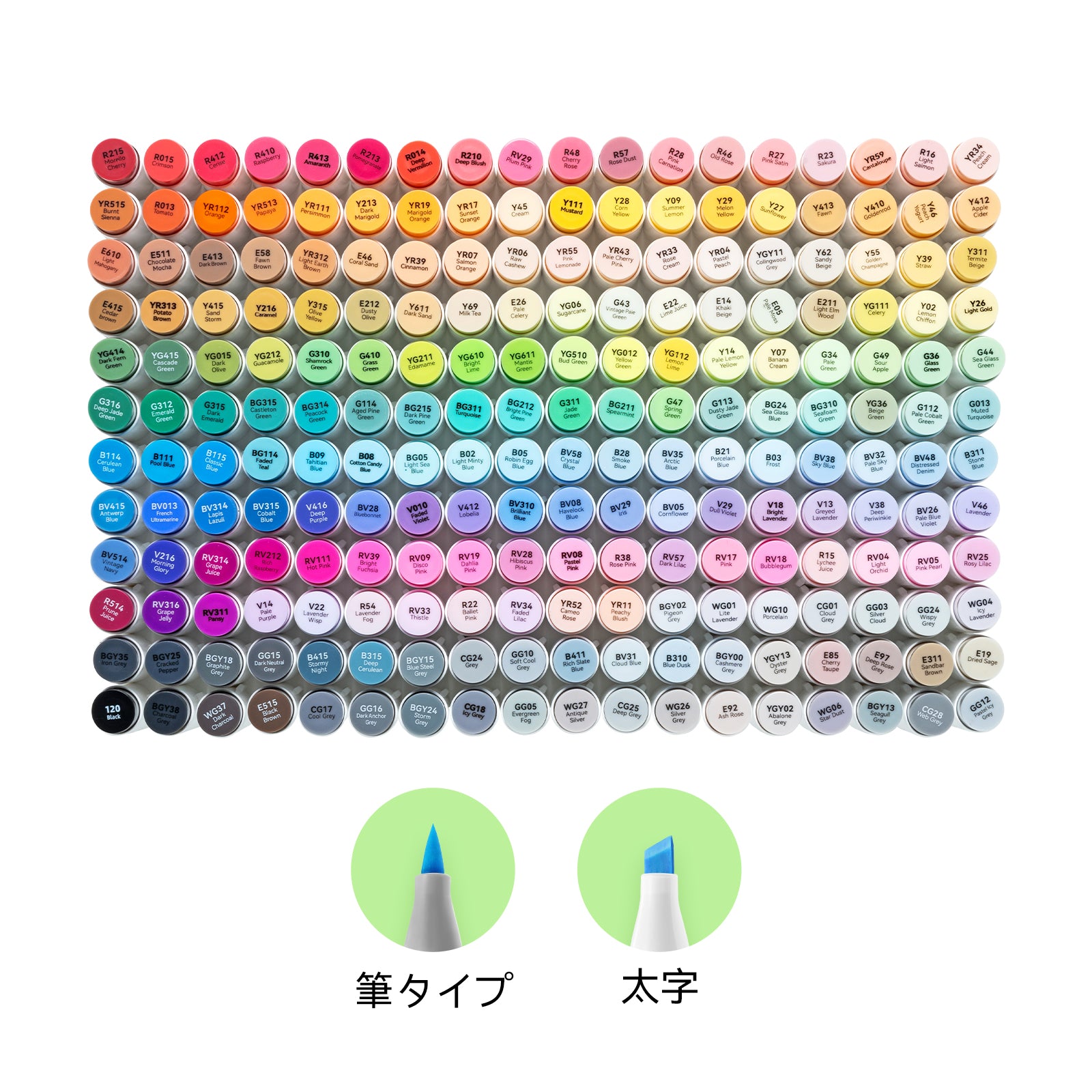 Ohuhu Honolulu イラストマーカー  216色