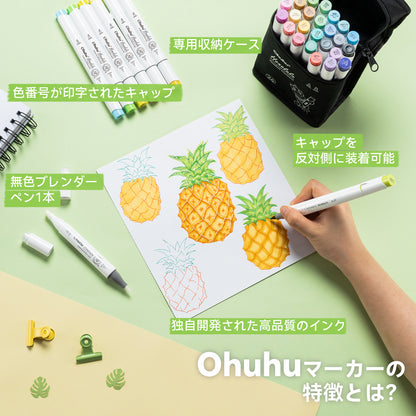 Ohuhu Honolulu イラストマーカー 24色