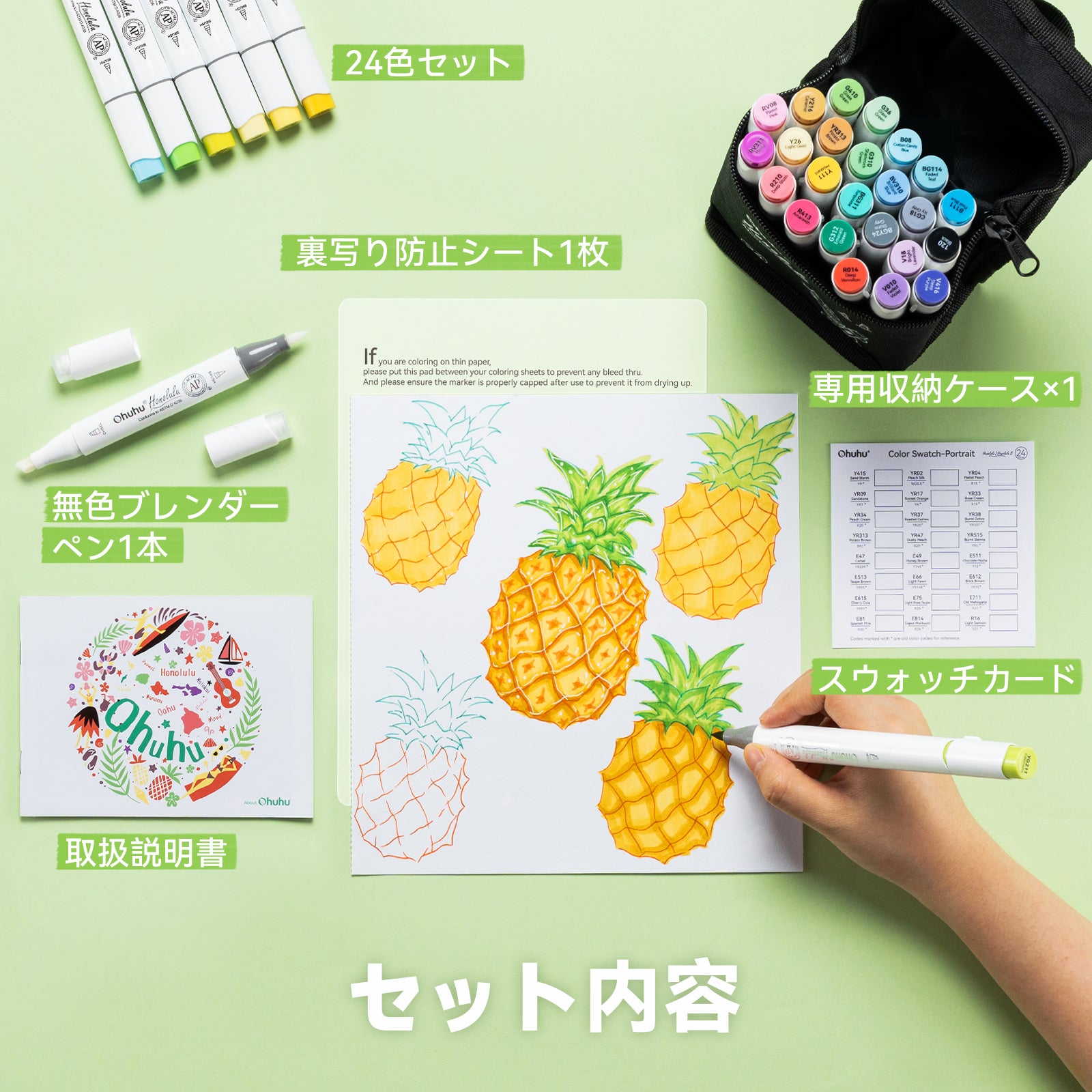 Ohuhu Honolulu イラストマーカー 24色 – Ohuhu Japan
