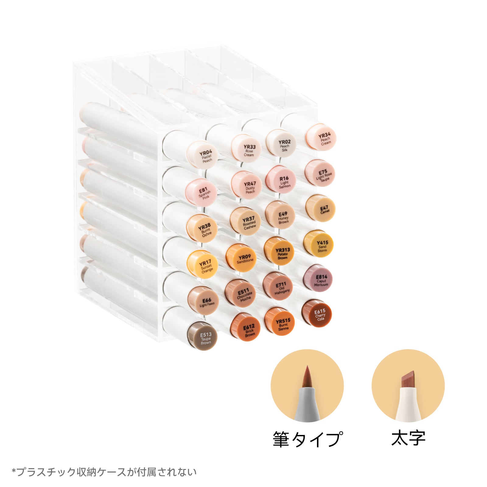 Ohuhu Honolulu イラストマーカー 24スキンカラー