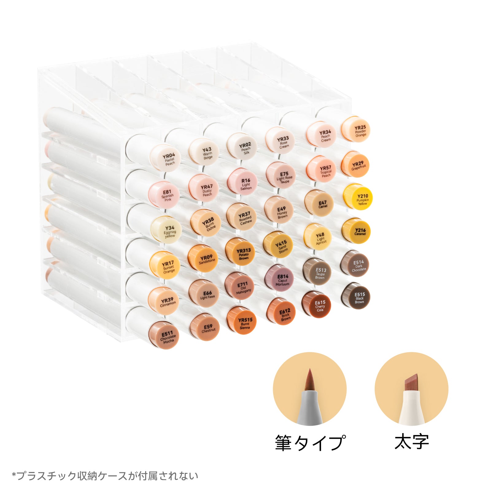 Ohuhu Honolulu イラストマーカー 36スキンカラー