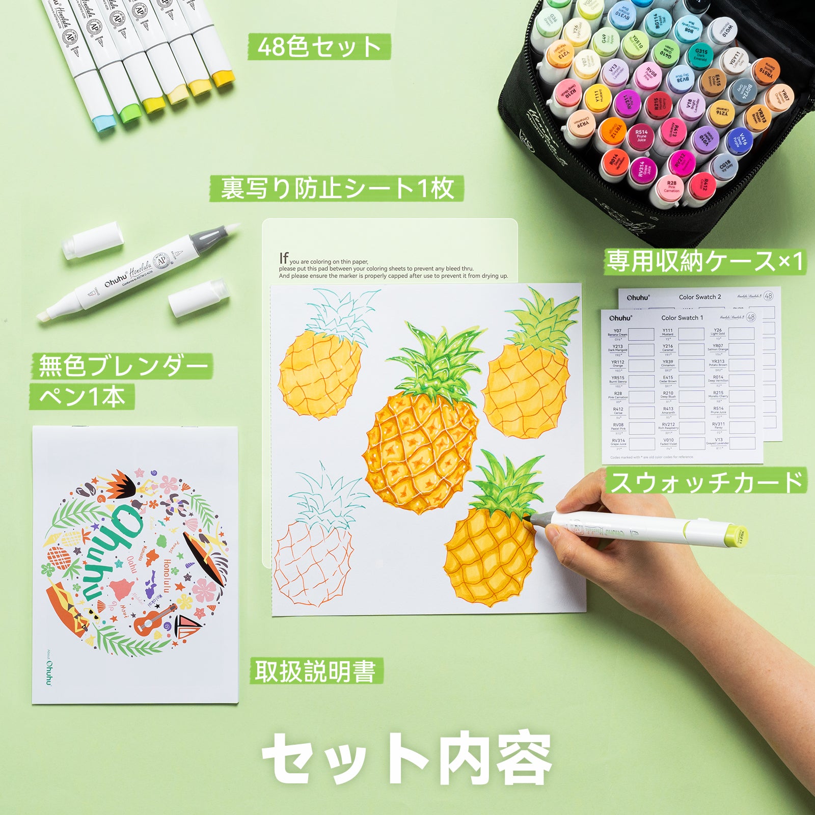 Ohuhu Honolulu イラストマーカー 48色 基本色 – Ohuhu Japan