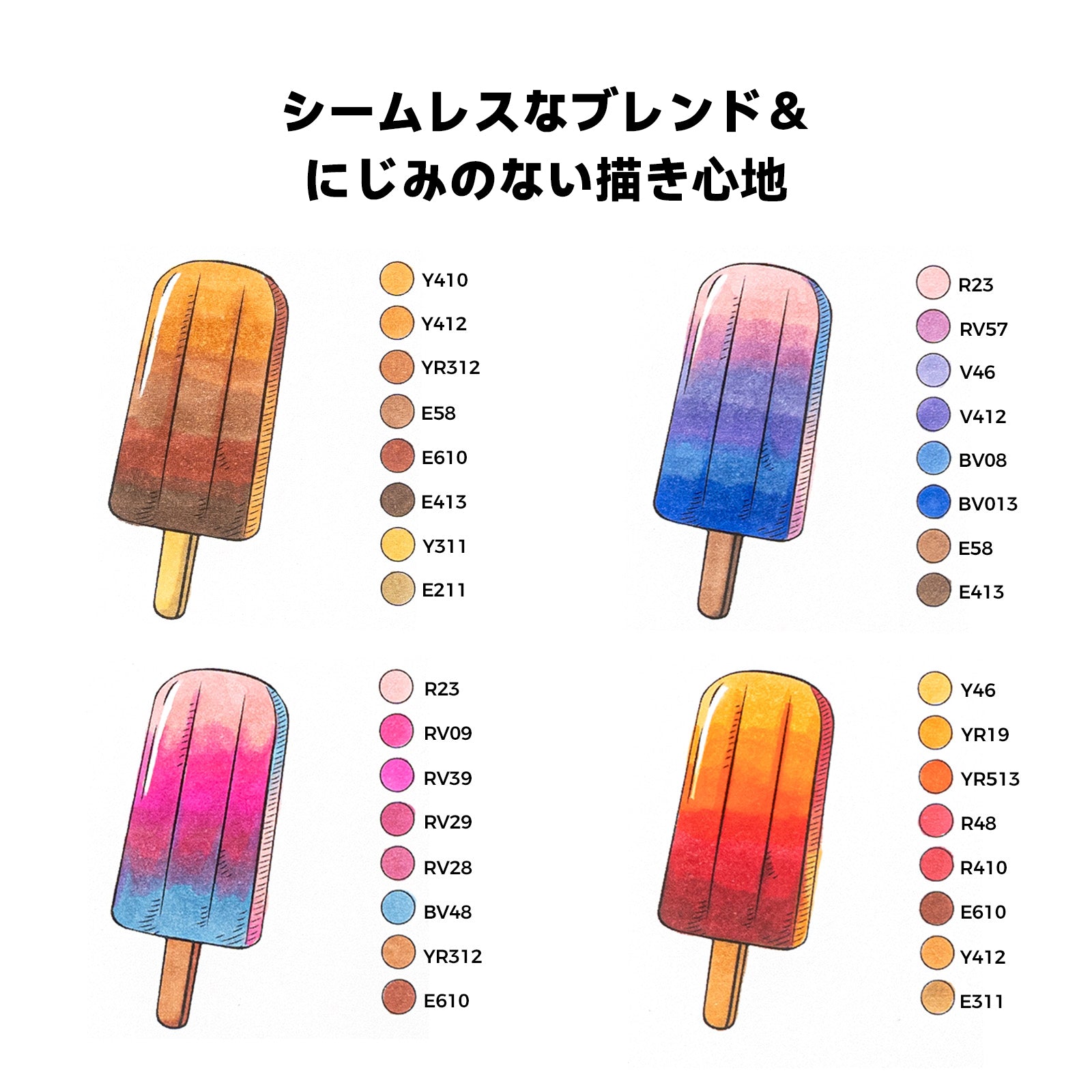 Ohuhu Honolulu イラストマーカー 48色 中間色