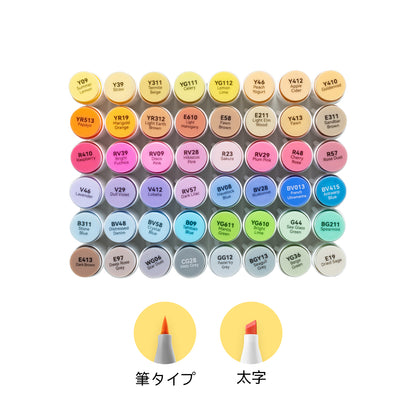 Ohuhu Honolulu イラストマーカー 48色 中間色