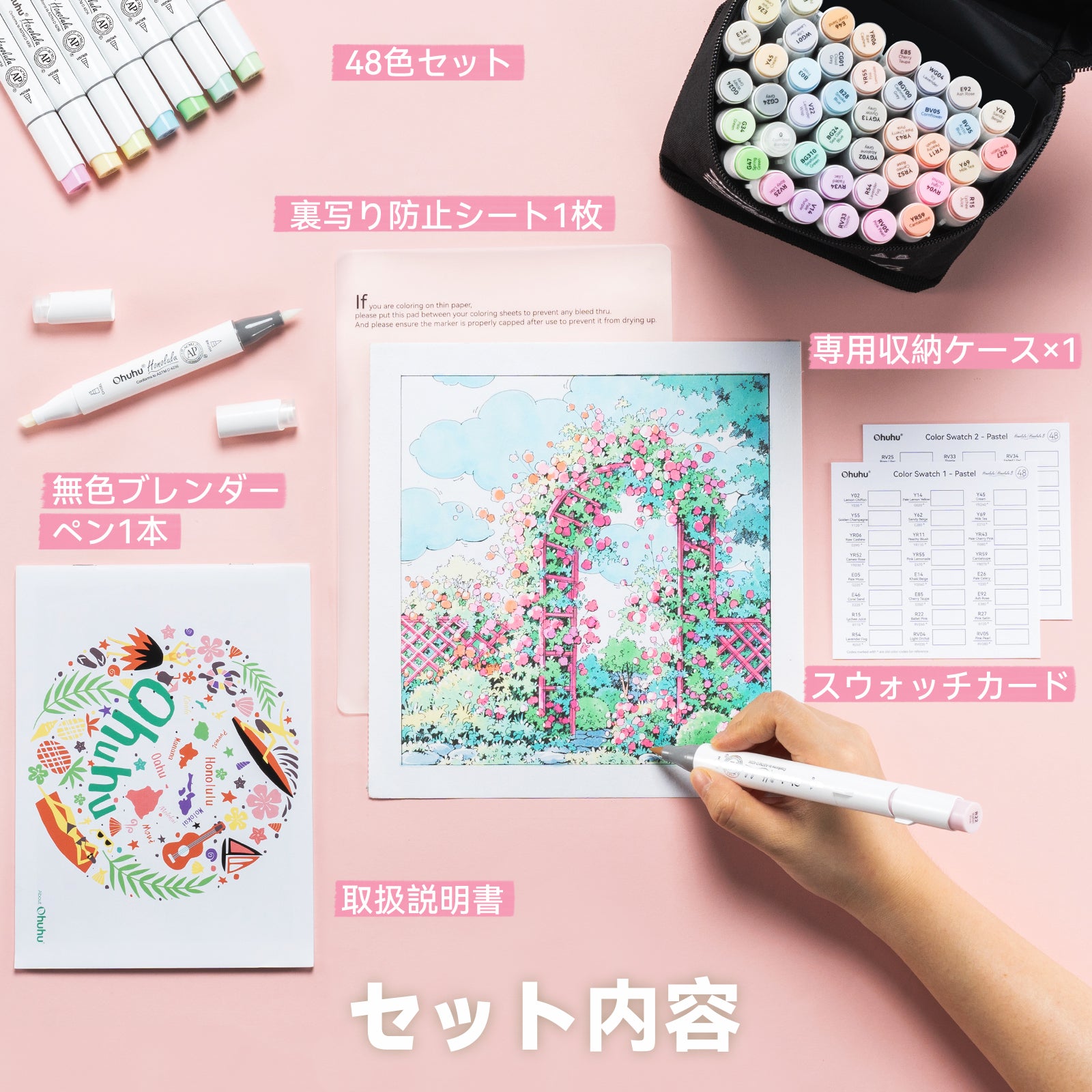 Ohuhu Honolulu イラストマーカー 48パステルカーラー Sweetness系
