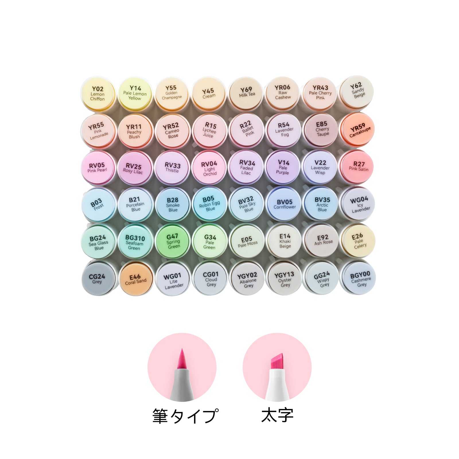 Ohuhu Honolulu イラストマーカー 48パステルカーラー Sweetness系