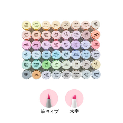 Ohuhu Honolulu イラストマーカー 48パステルカーラー Sweetness系