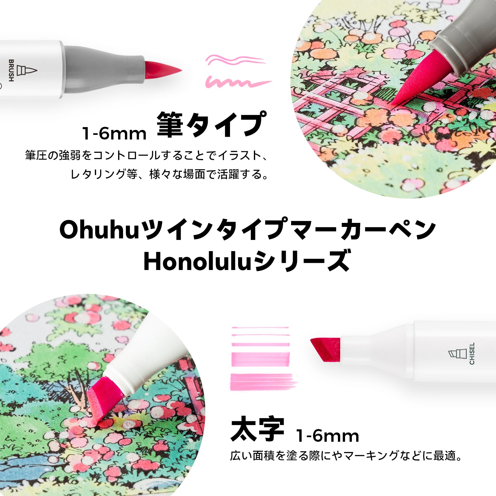 Ohuhu Honolulu イラストマーカー 80色 – Ohuhu Japan