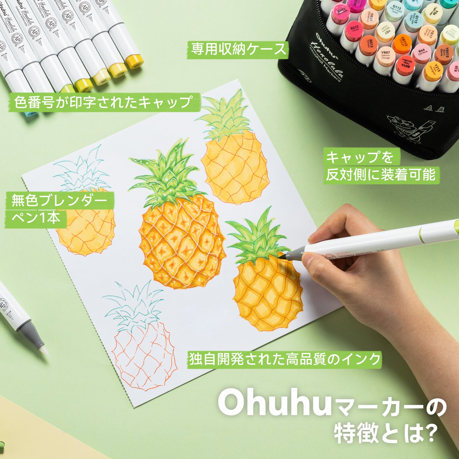 Ohuhu  Honolulu  イラストマーカー 72色